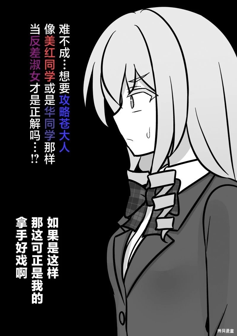 第208话