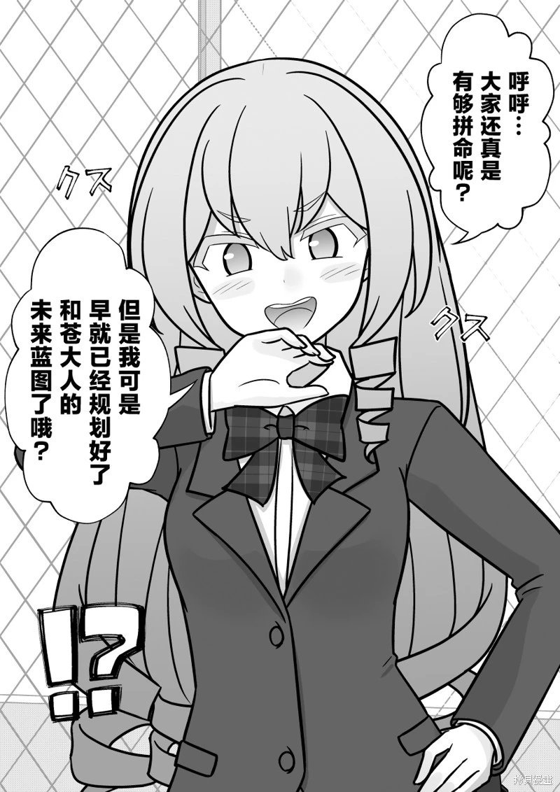 第208话