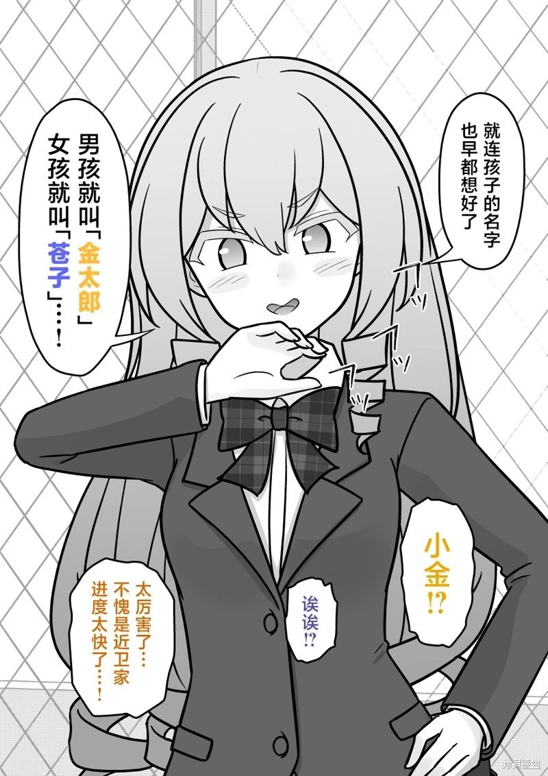 第208话