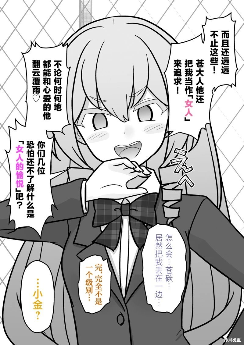 第208话
