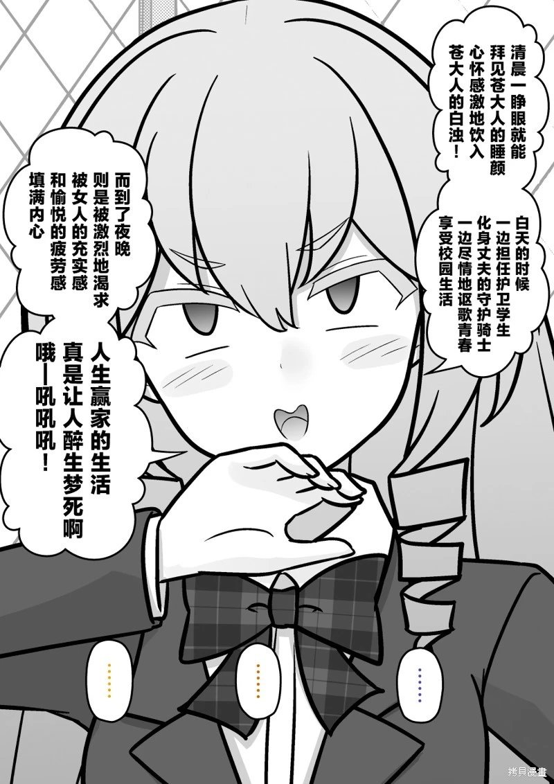 第208话
