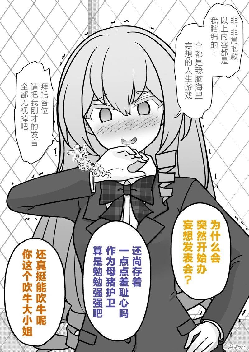 第208话