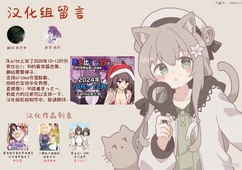 第208话