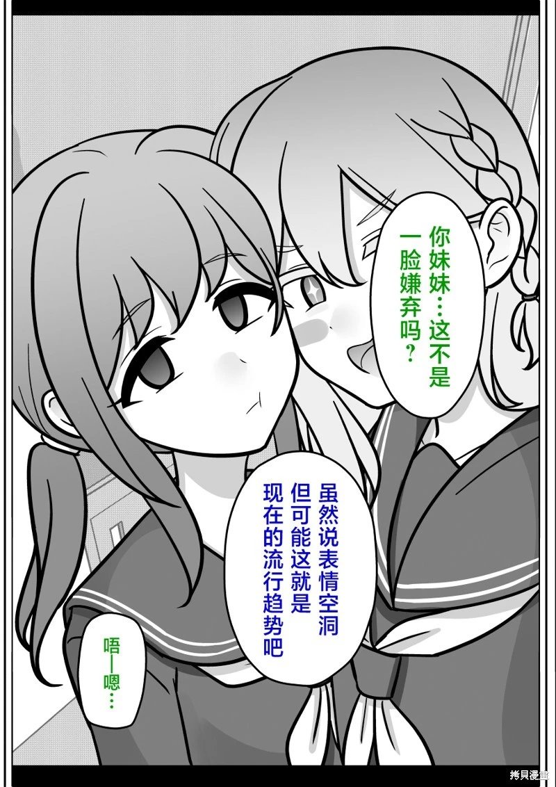 第209话