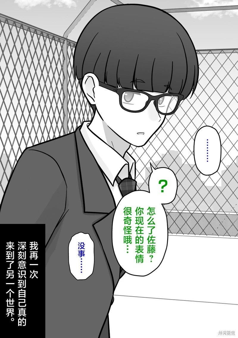 第209话