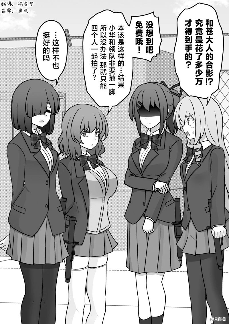 第210话