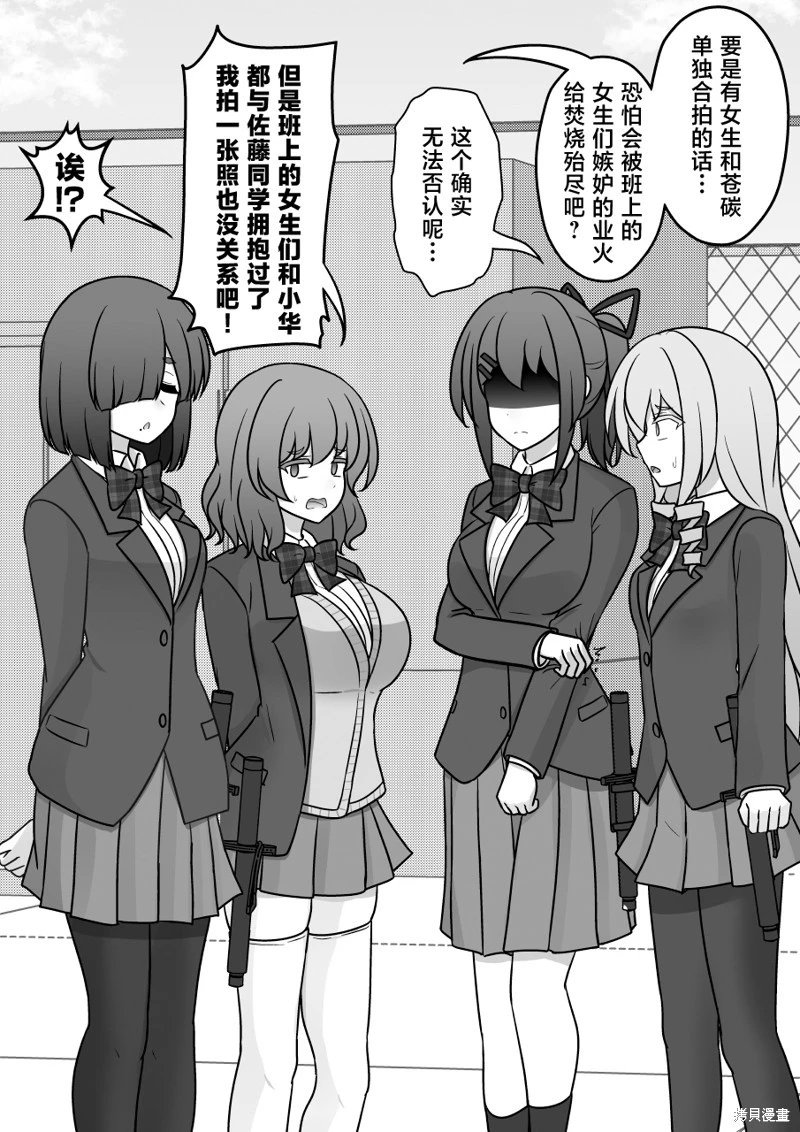 第210话