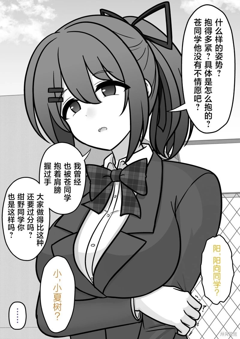 第210话