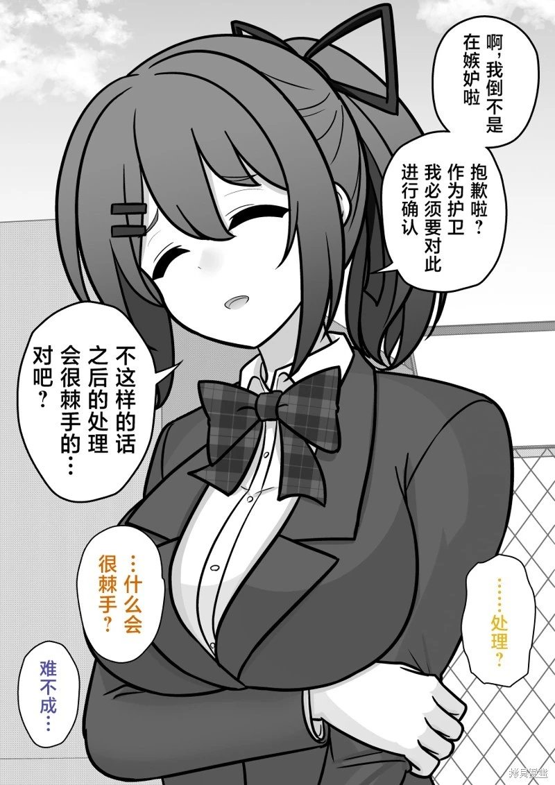 第210话
