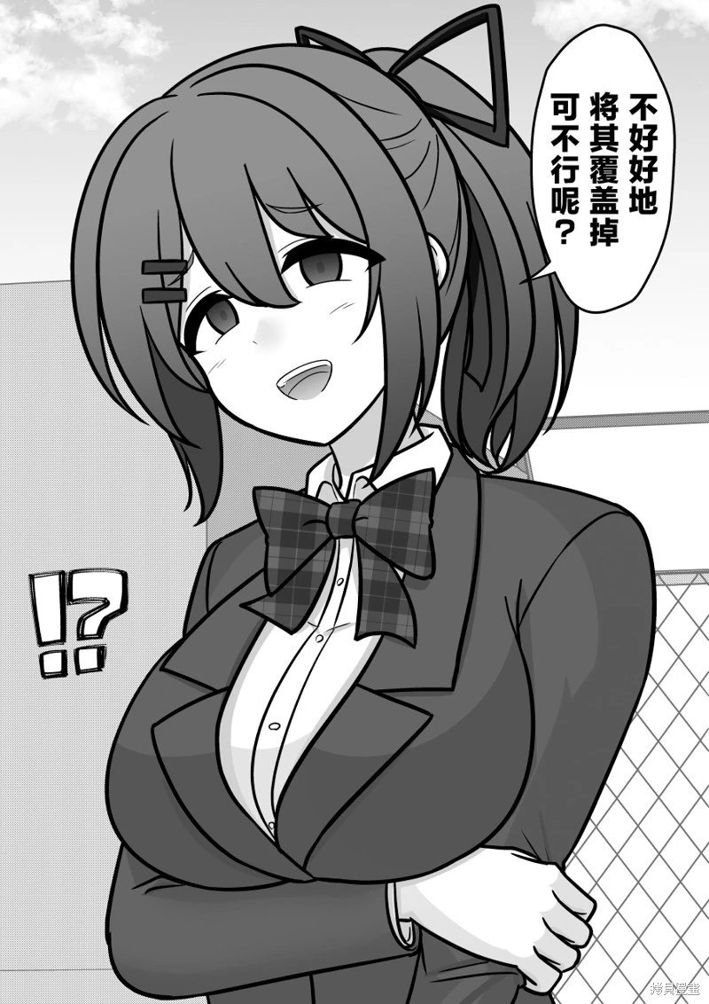 第210话
