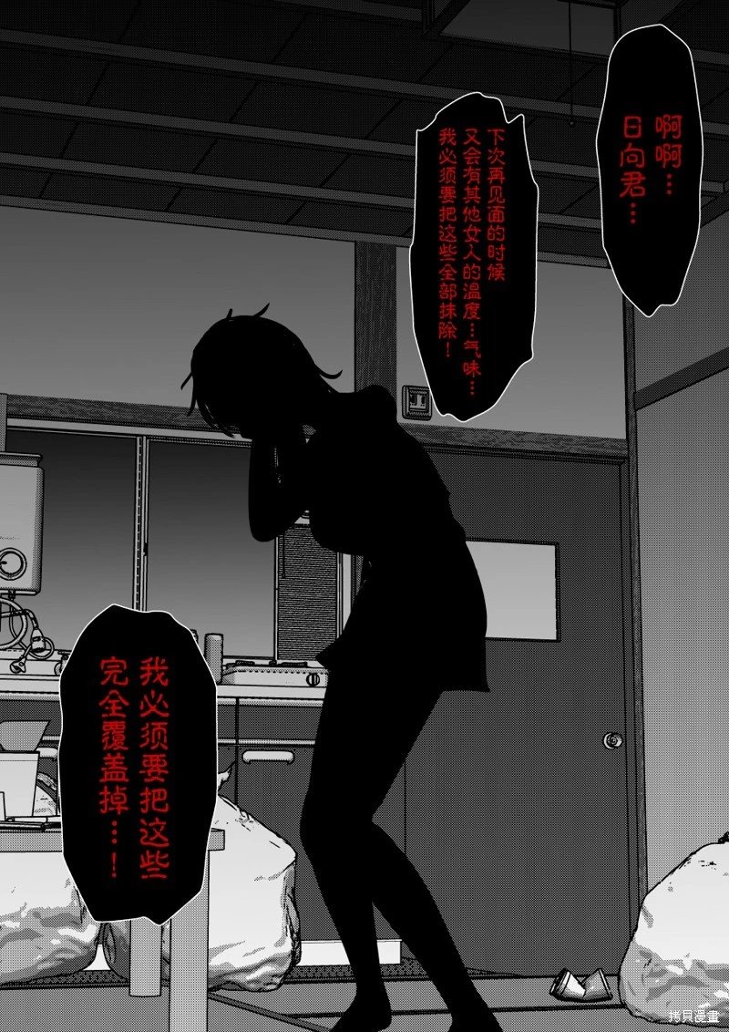 第211话