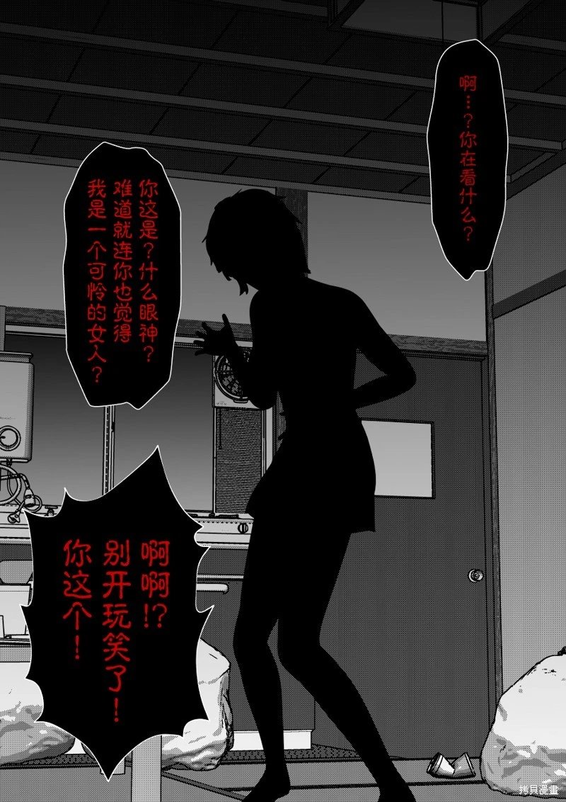 第211话