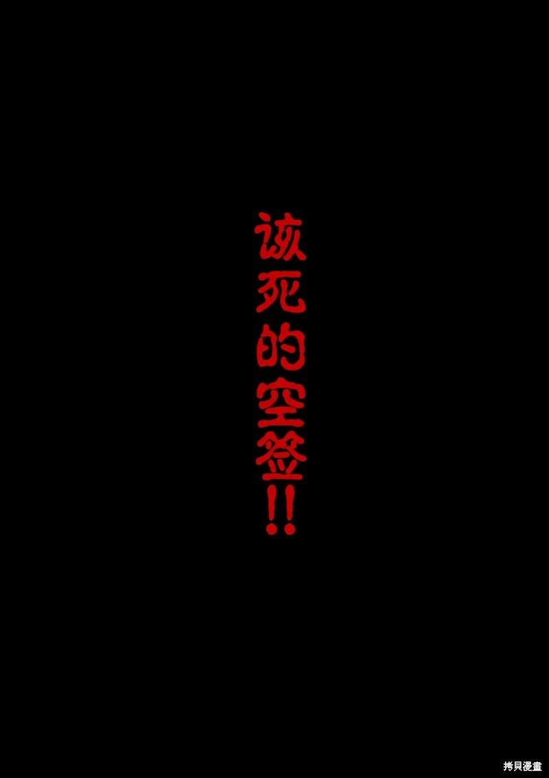第211话
