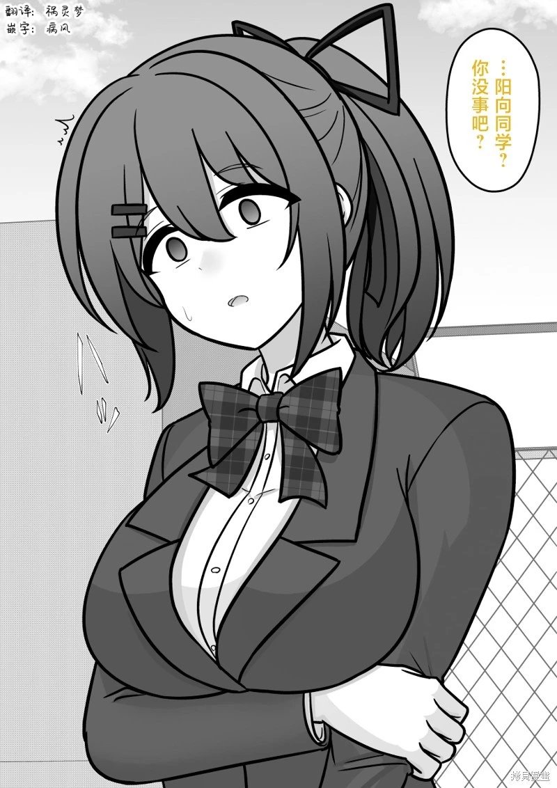 第211话