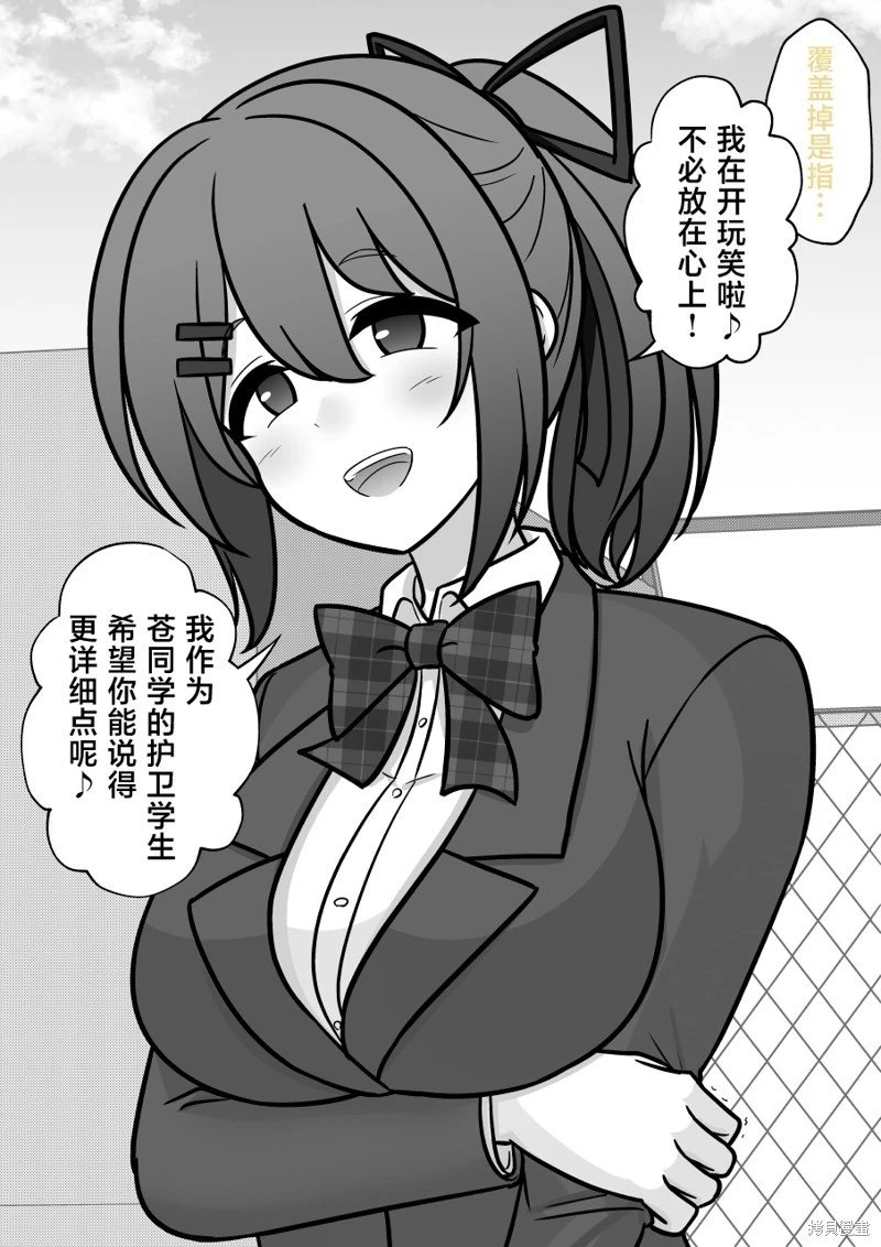 第211话