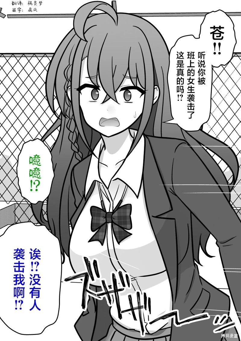第212话