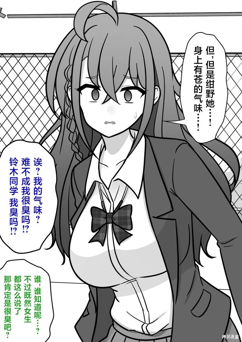 第212话