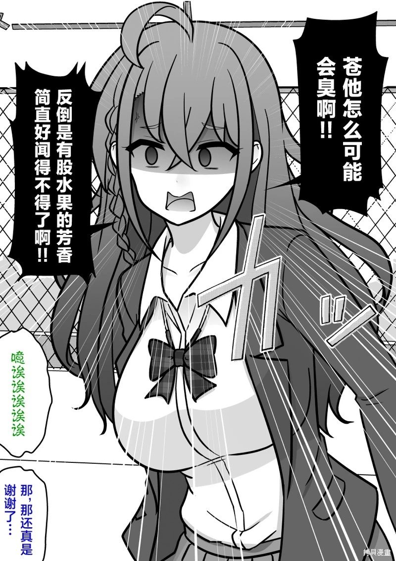 第212话