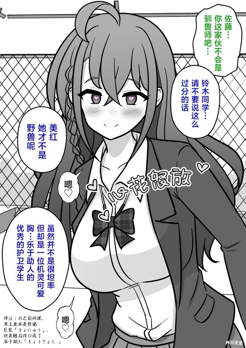 第212话