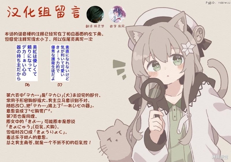 第212话