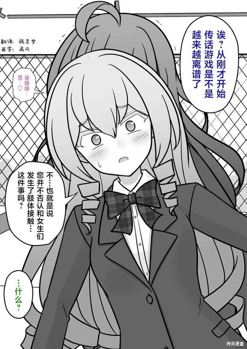 第213话
