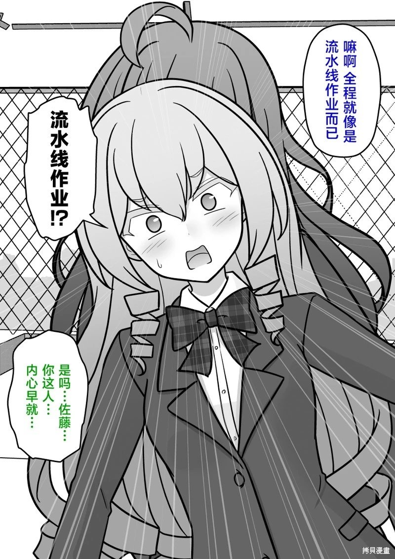 第213话