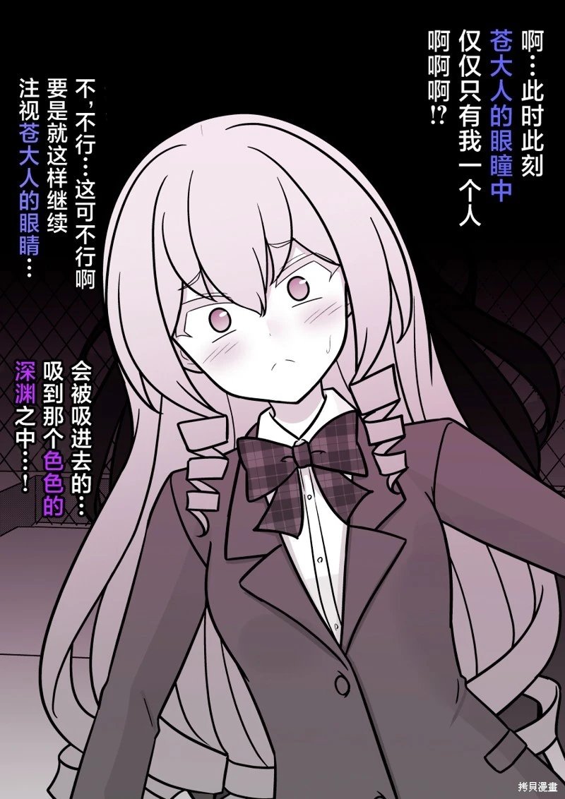 第213话