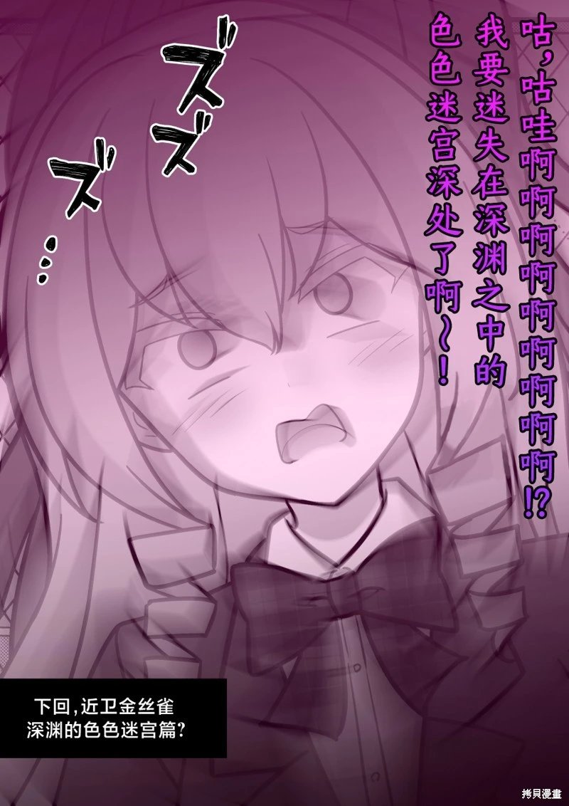 第213话