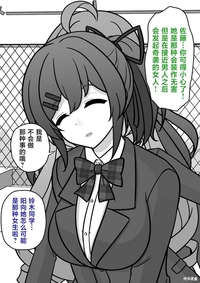 第214话