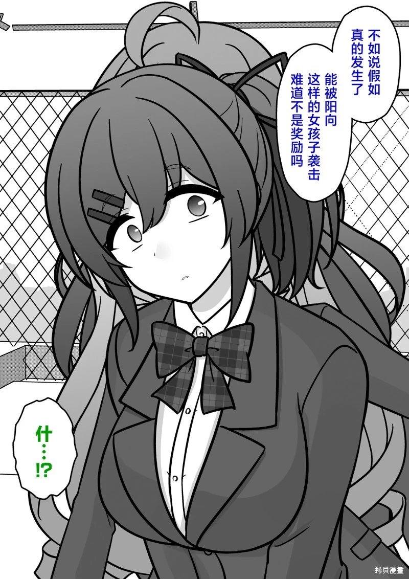 第214话