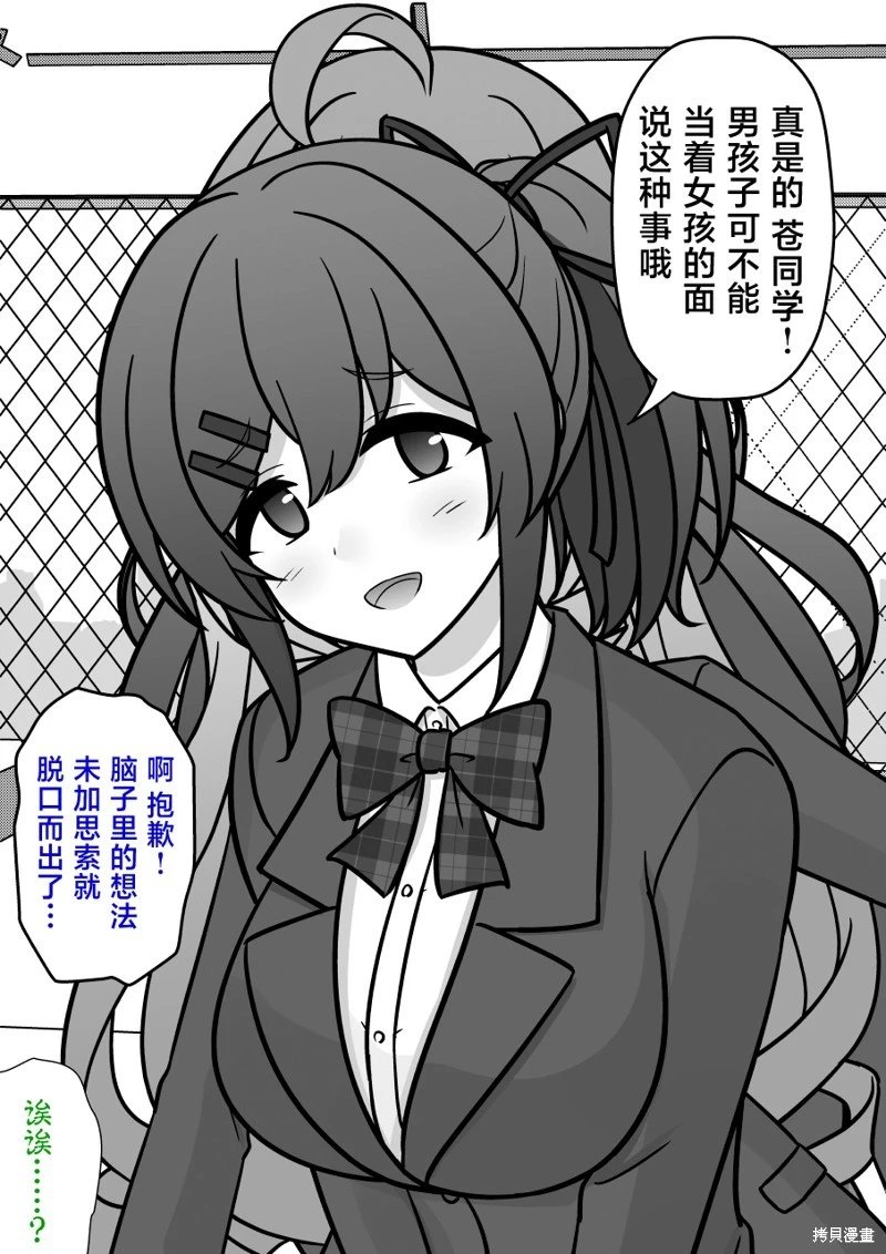 第214话