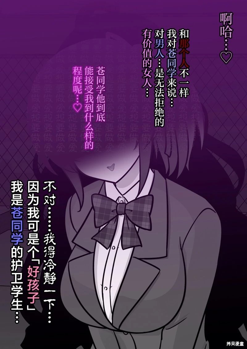 第214话