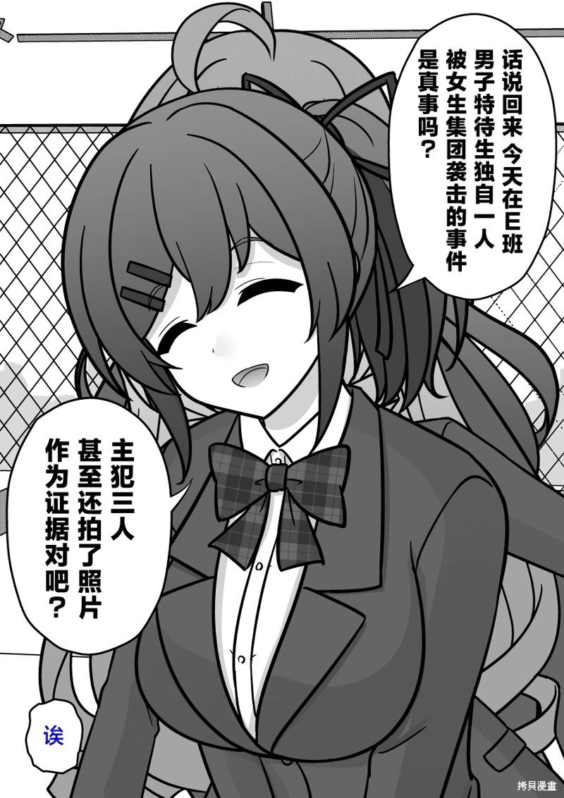 第214话