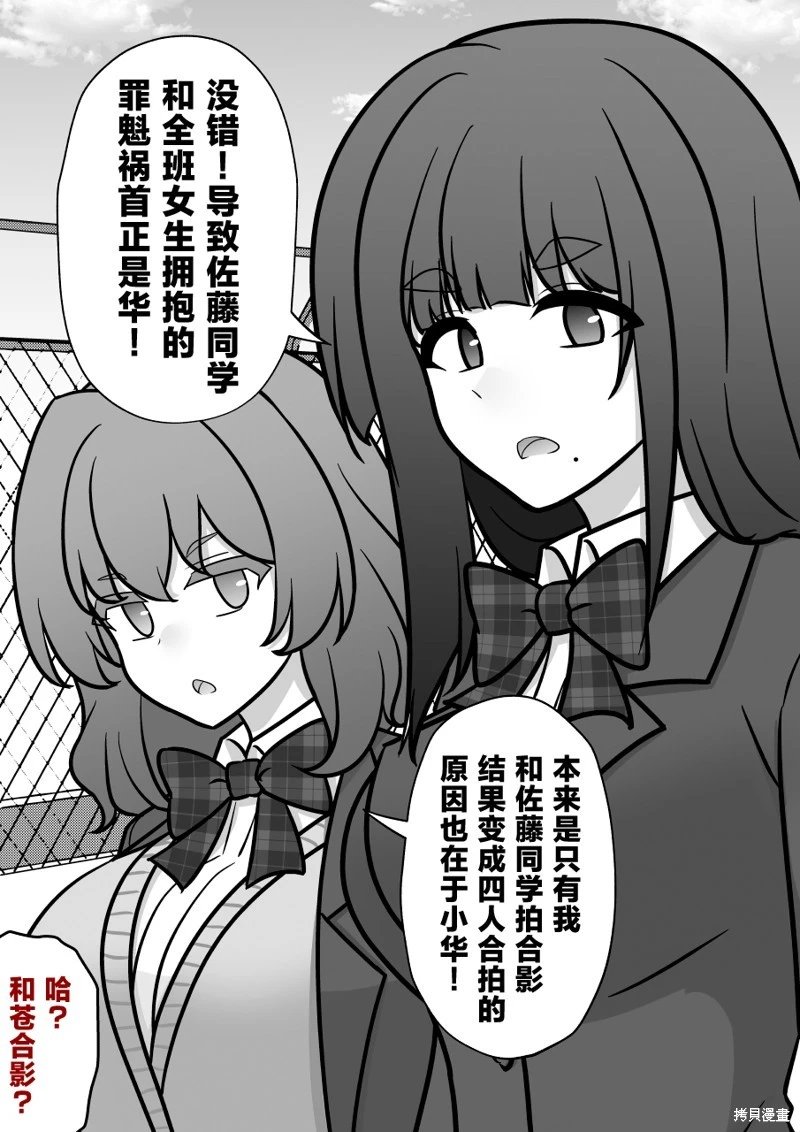 第215话