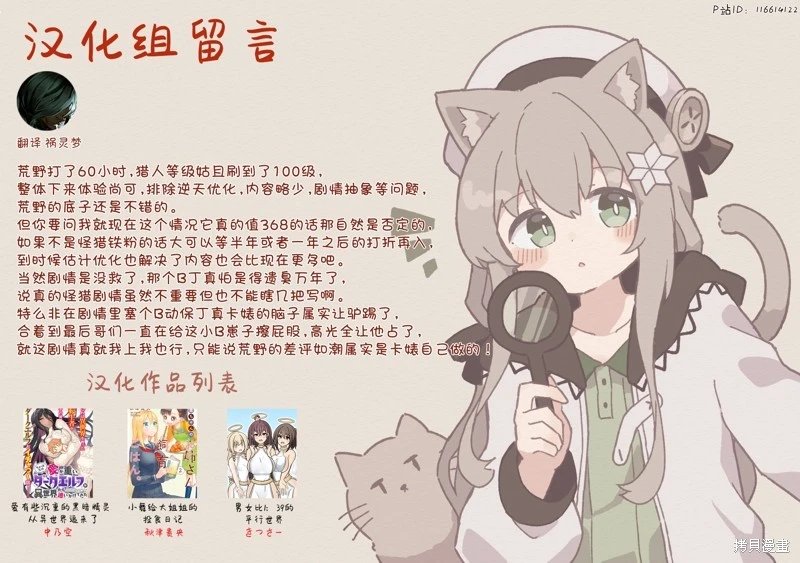 第215话