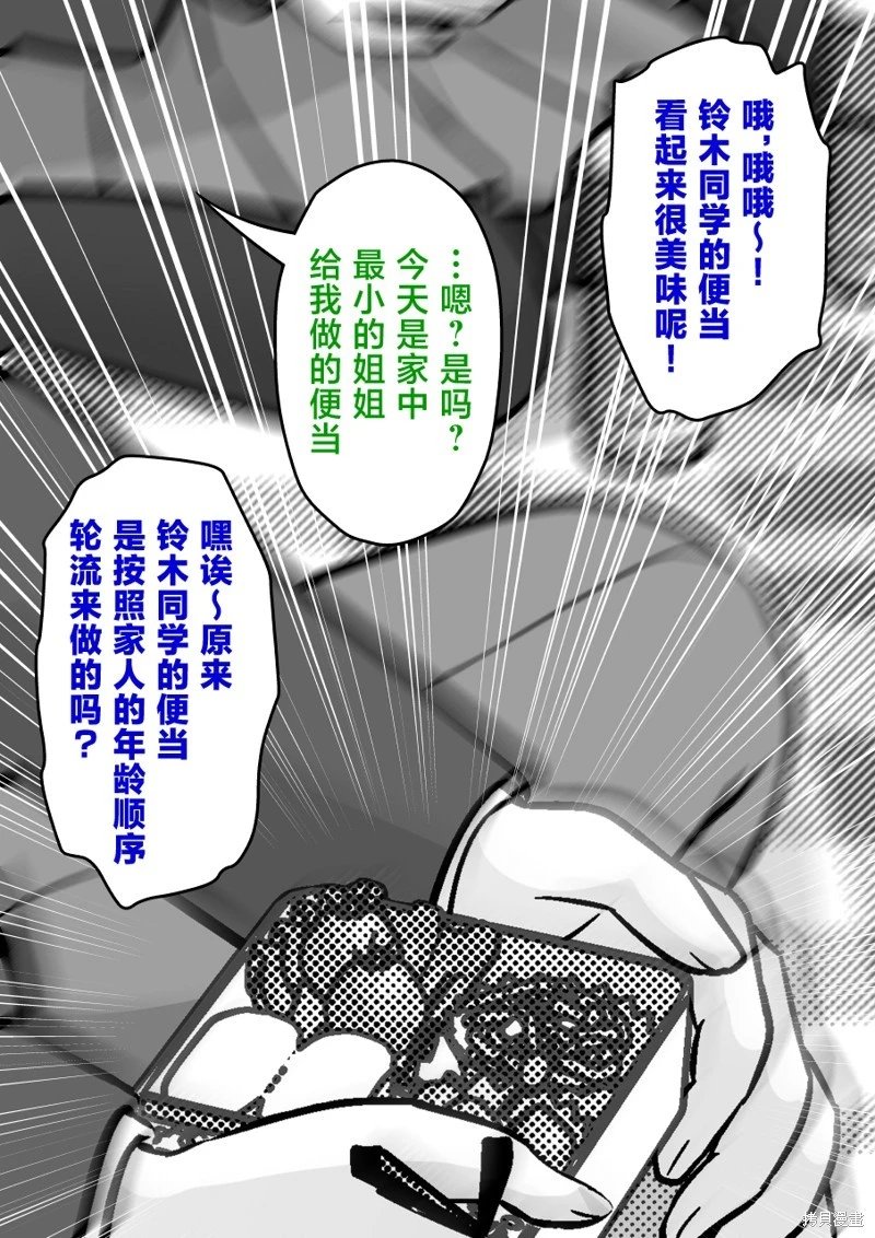 第216话
