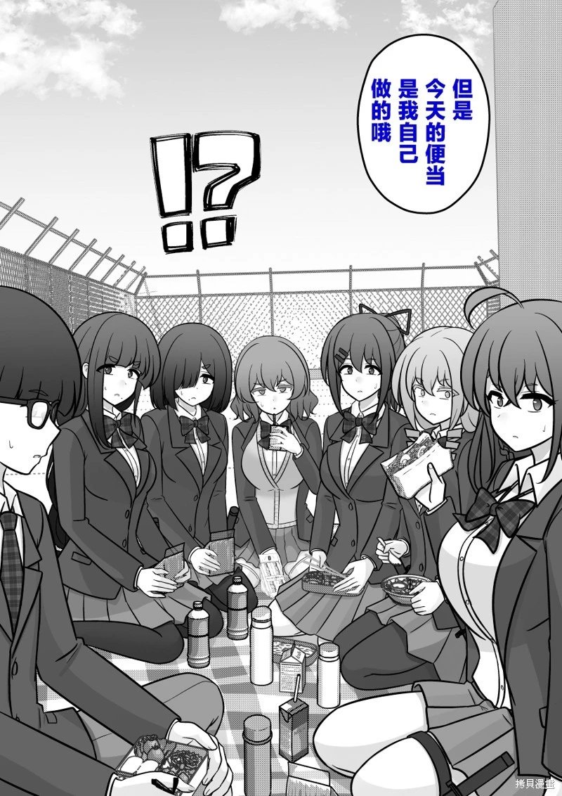 第216话