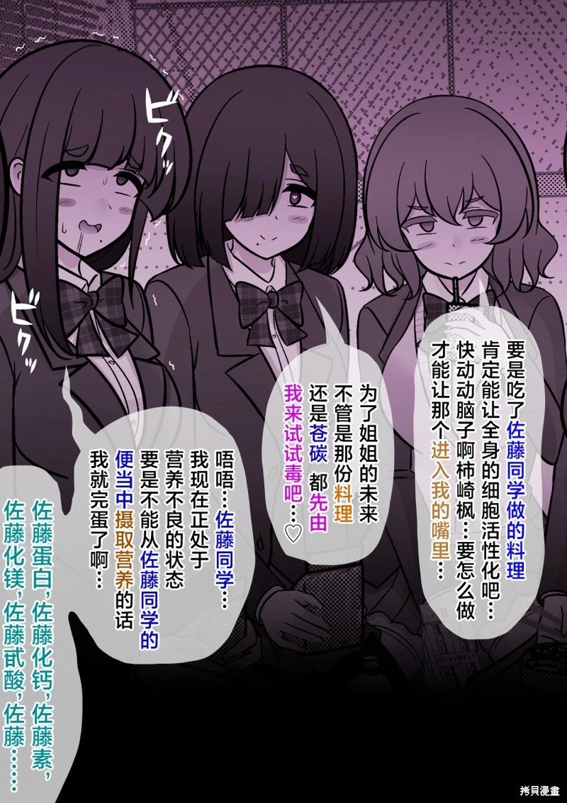 第216话