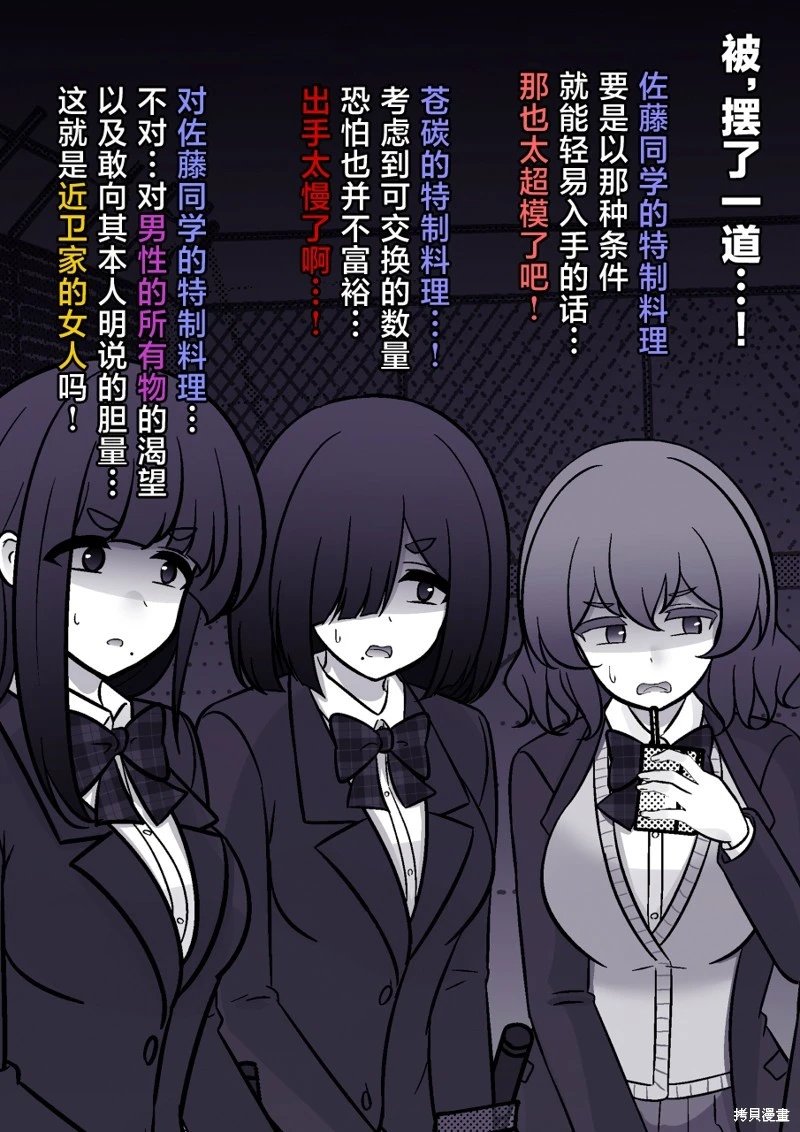 第217话