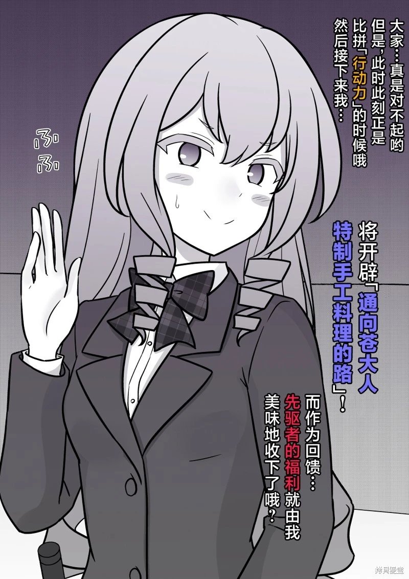 第217话