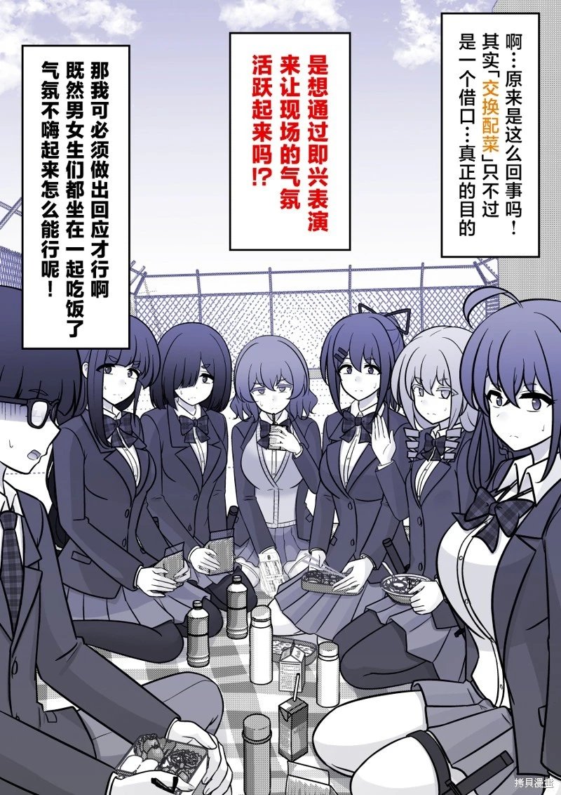 第217话