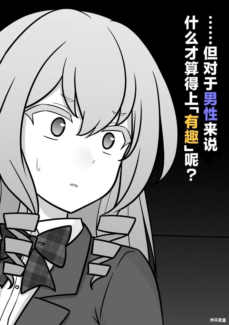 第218话