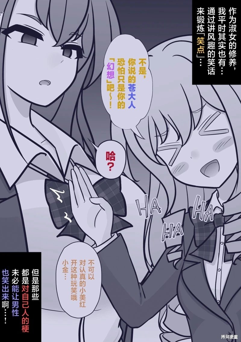 第218话