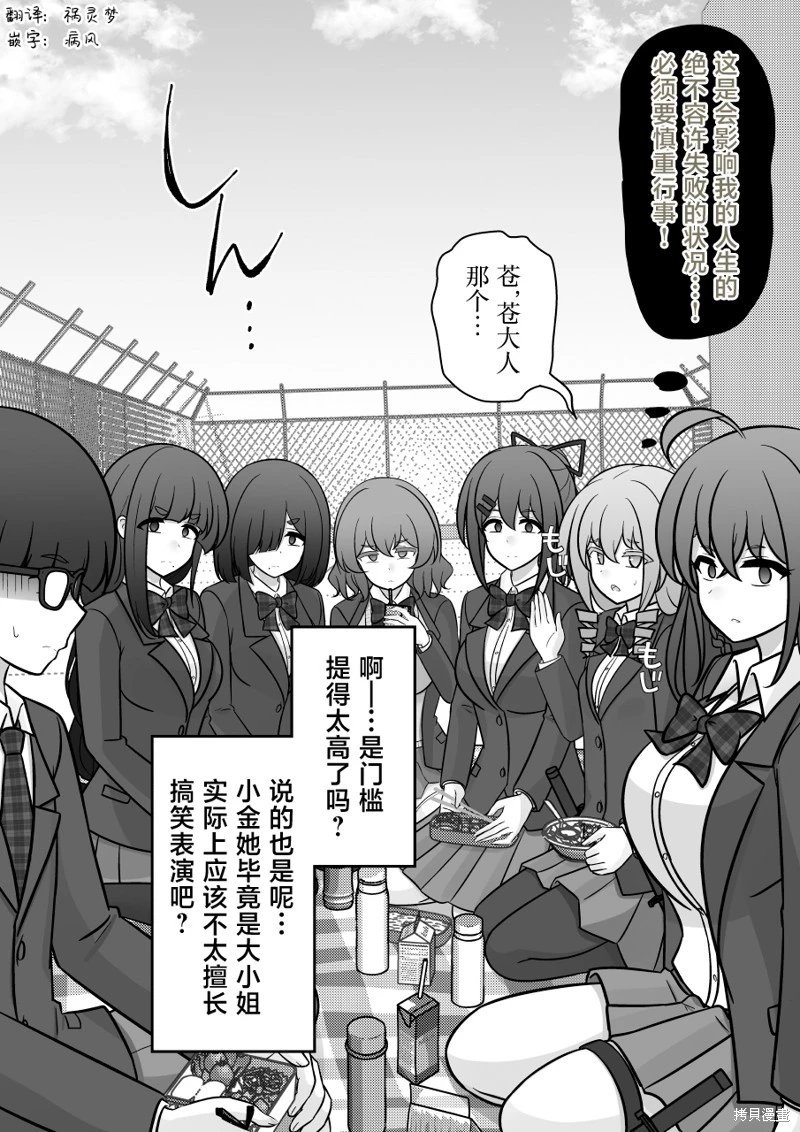 第218话