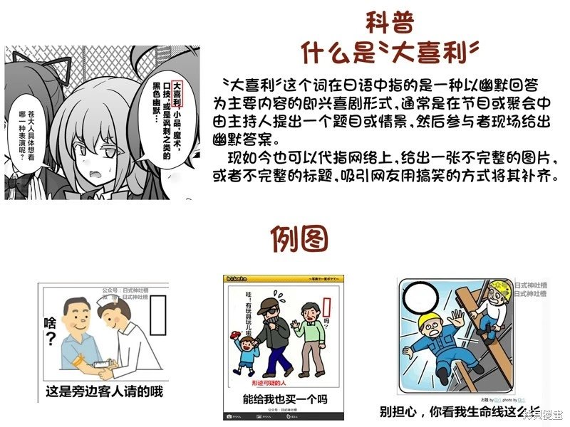 第218话