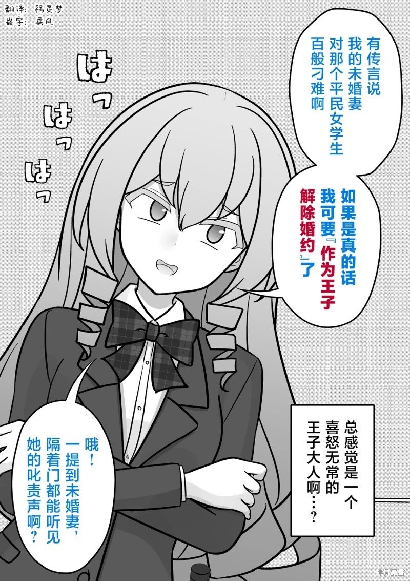 第219话