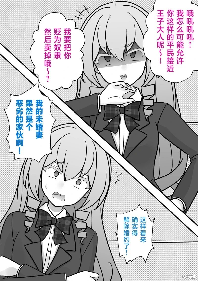 第219话