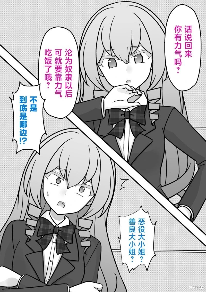 第219话
