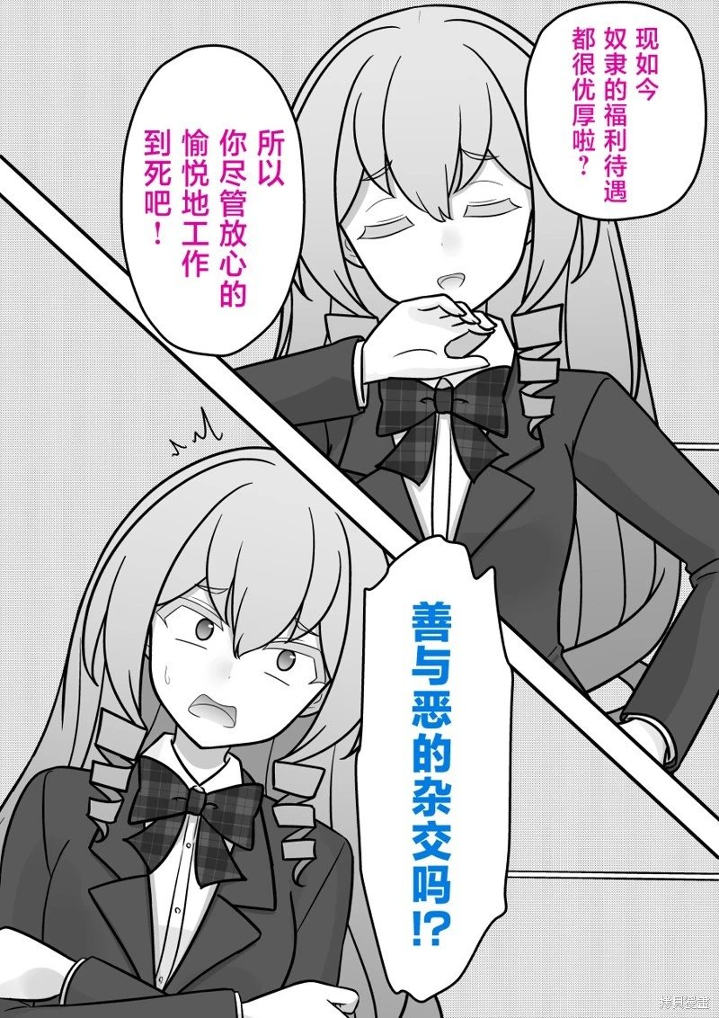 第219话