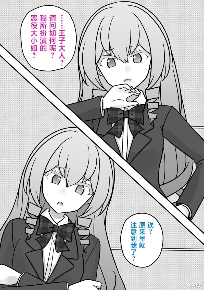 第219话